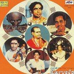 Insturmental Marvels - Various Artistes - Lalgudi Jayaraman Song Download